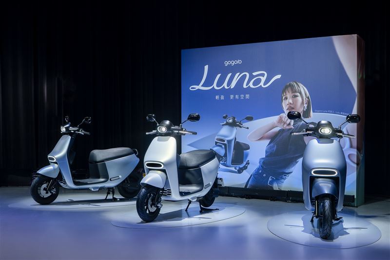 為女騎士打造的Gogoro Luna電動機車。(圖/Gogoro提供)