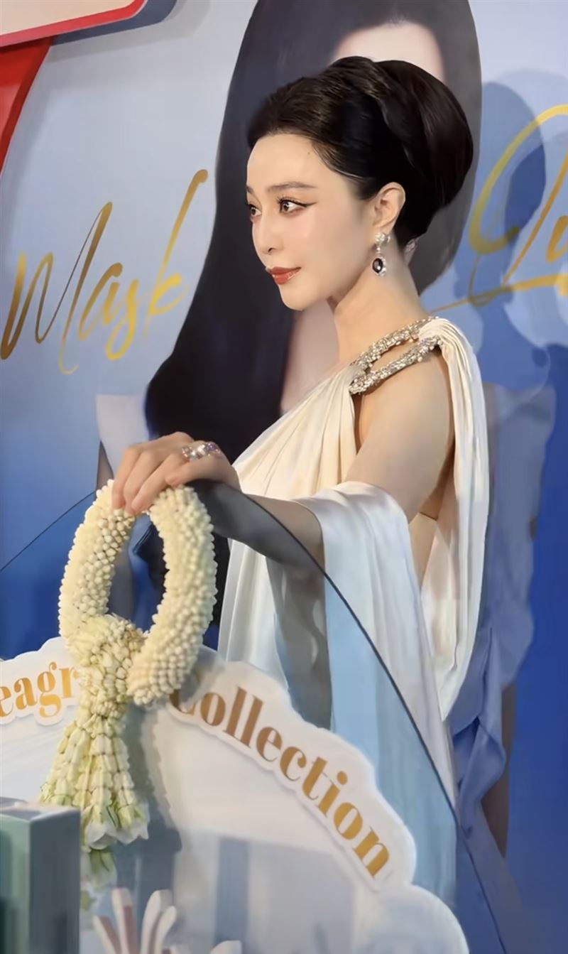 44歲范冰冰在泰國曼谷為自家美妝品牌站台。(圖/翻攝自小紅書)
