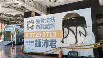 法國男破壞看板！1理由讓藍議員哭笑不得