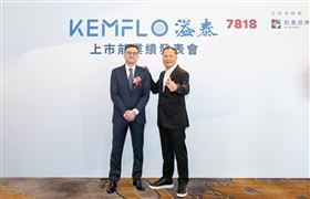 圖右為溢泰董事長林慶雄，左為集團執行長林于鈞。（圖／溢泰）