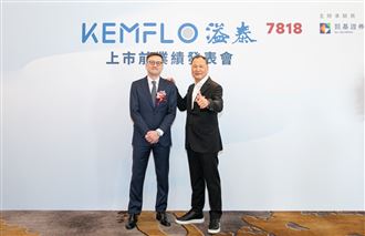 啟動庫藏股　溢泰布局半導體水處理！