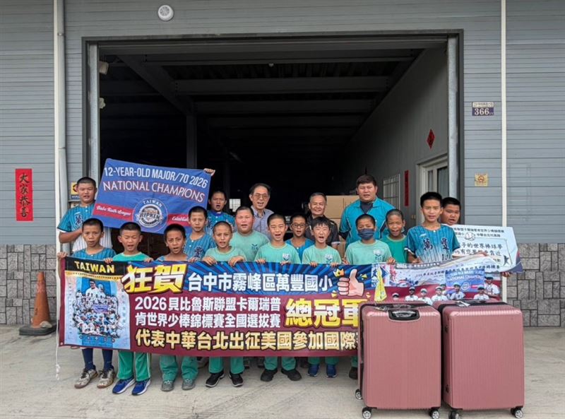 能順利圓夢代表台灣到美國出賽,小球員非常開心。(圖/翻攝自台中萬豐國小棒球隊臉書)