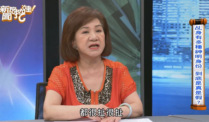 周映君提及鄔馨茹。(圖/翻攝自YT @新聞挖挖哇)