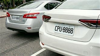 「GY」車牌能接受嗎？明起票選徵詢民意
