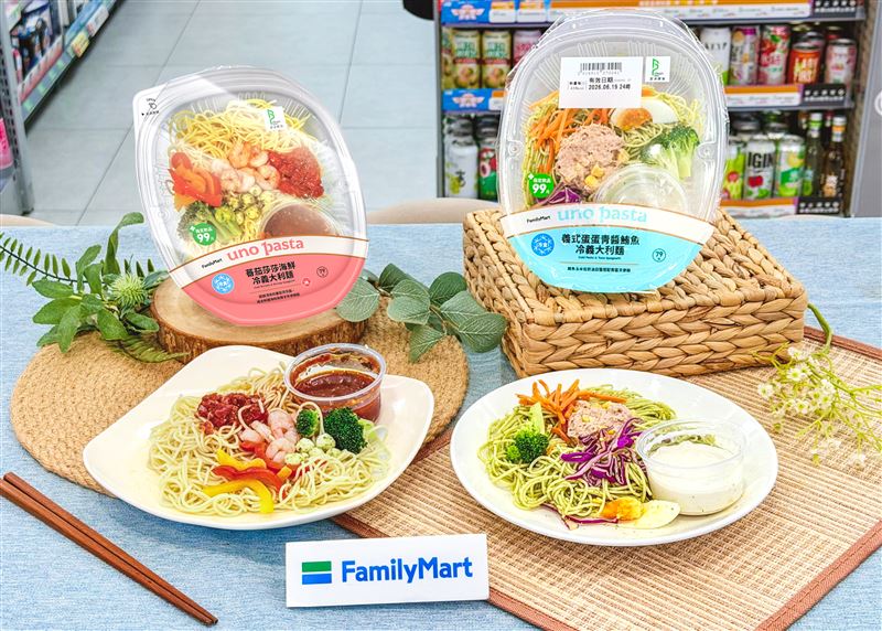 瞄準體感商機,全家6月24日起推出uno pasta「義式蛋蛋青醬鮪魚冷義大利麵」等鮮食。(圖/品牌業者提供)