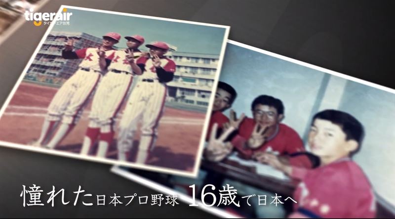 記者會中同步公開林威助拍攝的全新形象影片,還意外曝光他兒時照片。(圖/台灣虎航提供)
