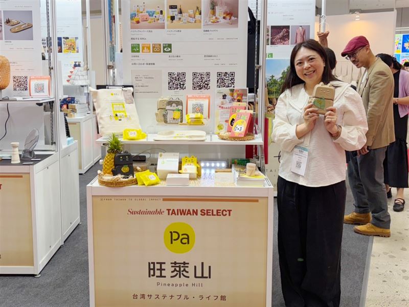 旺萊山首次亮相東京國際禮品及家居品展,展出台灣鳳梨全果應用的食品及永續生活選物。(圖/品牌業者提供)