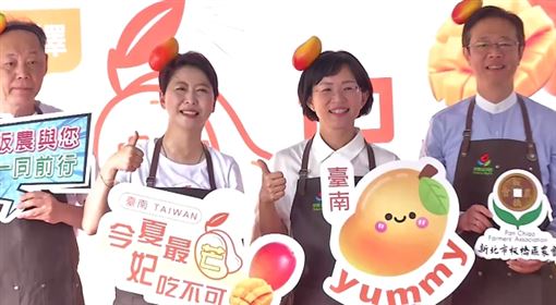 行銷台灣農產靠自己！陳亭妃：不用靠中國