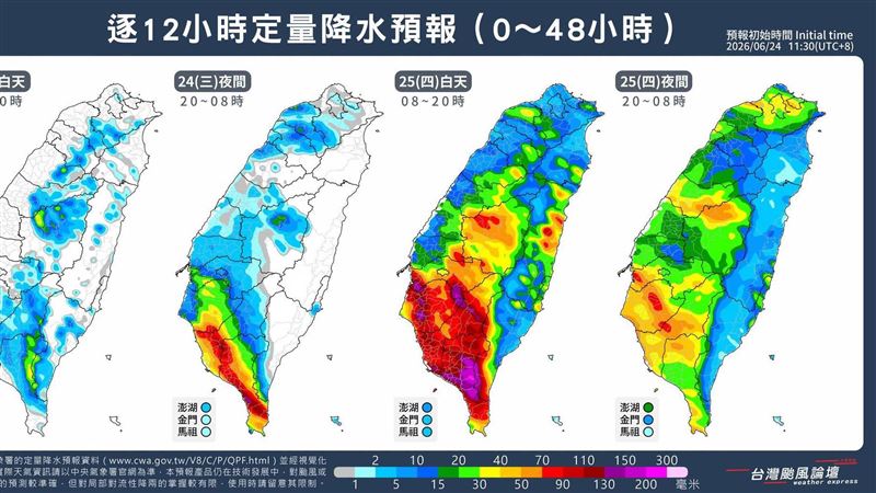 專家曝一圖急示警:南臺灣強降雨預告