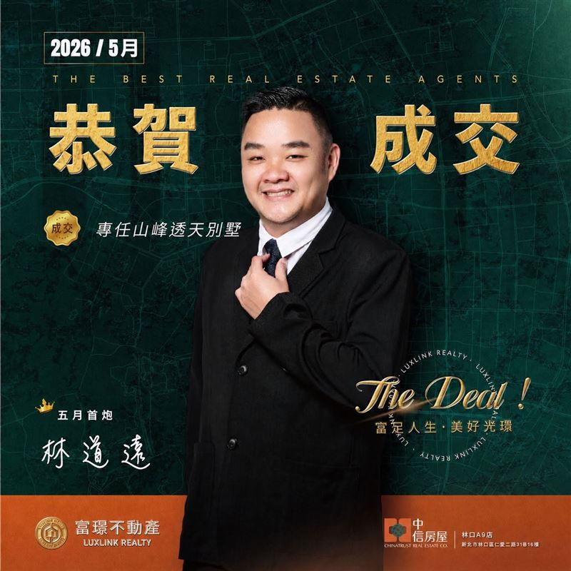 林道遠當房仲至今已2年。(圖/翻攝自臉書)