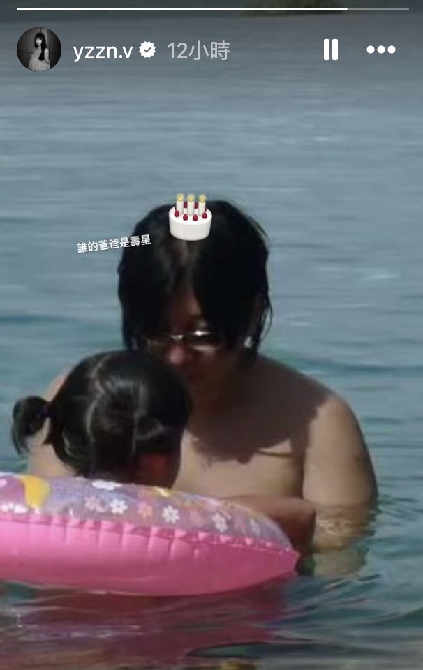 袁惟仁冥誕,愛女發文追思。(圖/翻攝自IG @yzzn.v)