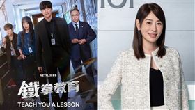 看完《鐵拳教育》，賈永婕直呼「好看，好爽」。（組合圖／Netflix提供、翻攝自賈永婕臉書）
