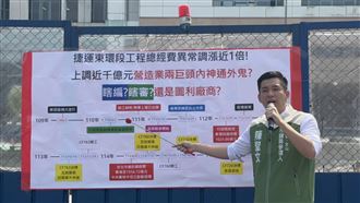 藍批高捷漲63%控管失當　陳聖文：東環暴漲100%怎說？（業配勿用）