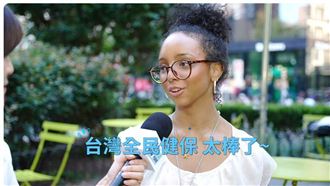 看病比星巴克便宜？老外聽完健保費全驚呆