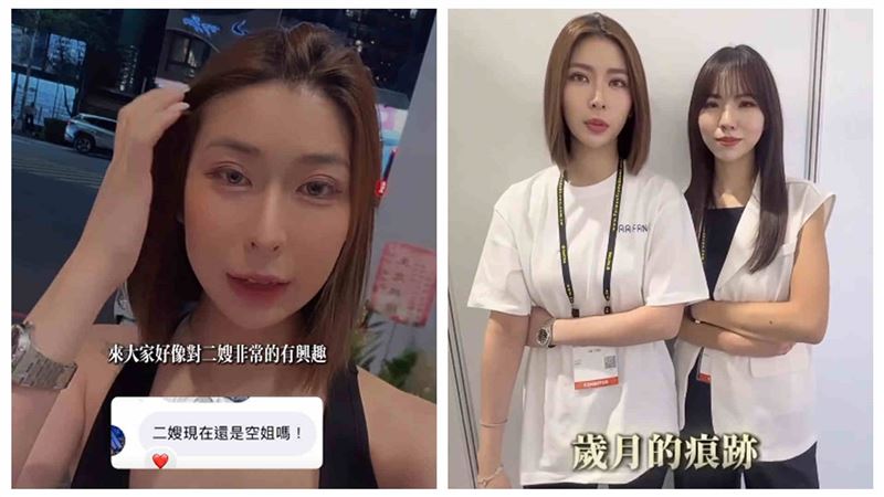 雅方千金Julia與二嫂(右)一起亮相。(圖/翻攝自IG @juliaxlln)