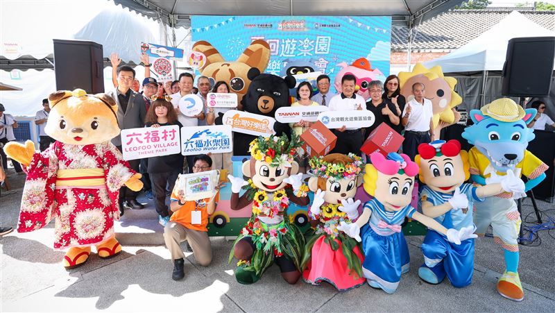 觀光署揪全台樂園 玩瘋暑假熱鬧登場