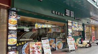 陸飯店遭爆大廳殺野貓！全網嚇壞怒抵制