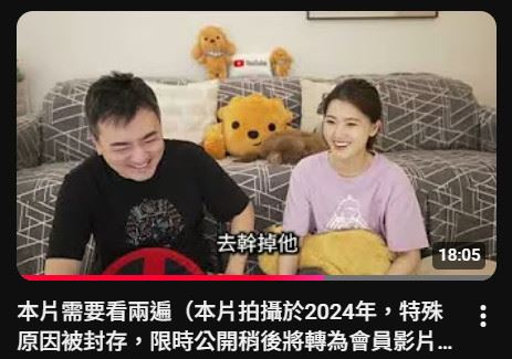 老高頻道上傳2年前的影片，封面選圖引發網友討論。（圖／翻攝自Youtube）