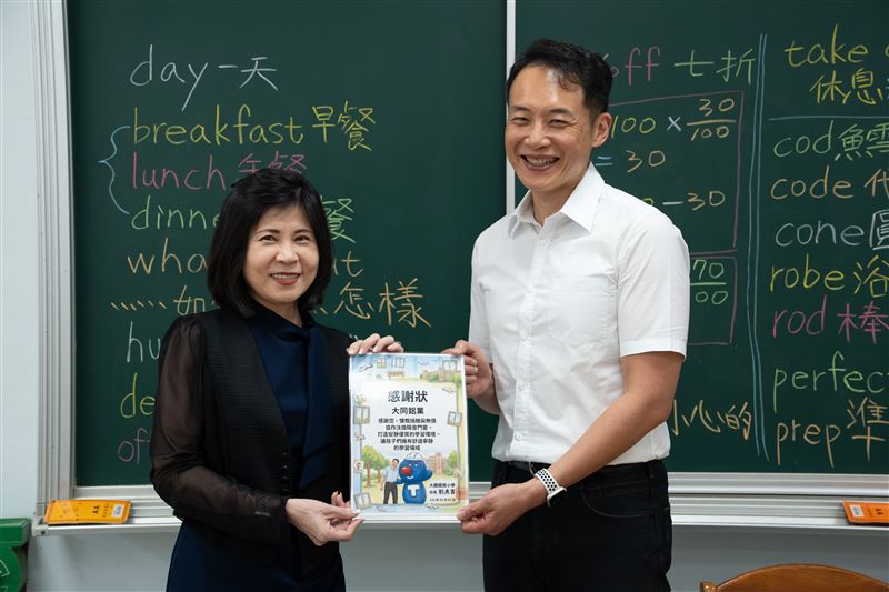 大園國小校長劉燕霏（左）特別代表學校頒發感謝狀給大同鋁業總經理張哲碩（右）。（圖／Doiiin永續媒體）