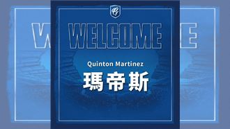 悍將簽左投瑪帝斯　一軍0出賽愛力戈離隊