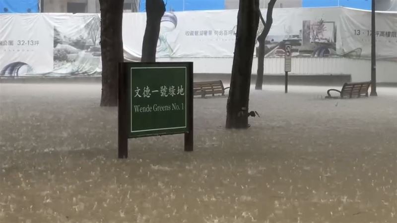 文德一號綠地，原本的公園直接因暴雨變成水池。（圖／翻攝畫面）
