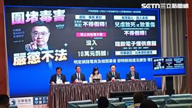 行政院舉行院會後記者會。（圖／記者盧素梅攝影）