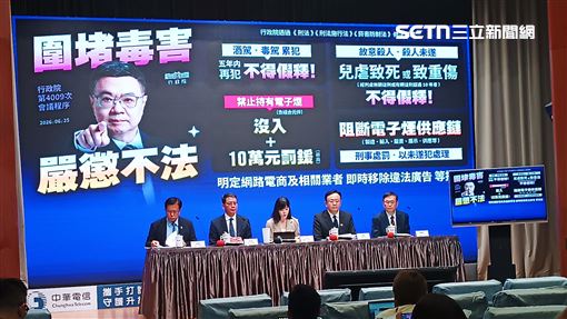 癮君子注意！政院拍板修法嚴管電子煙