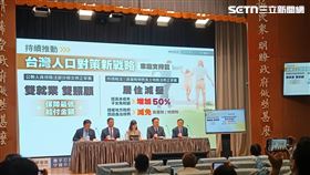 行政院院會會後記者會。（圖／記者盧素梅攝影）