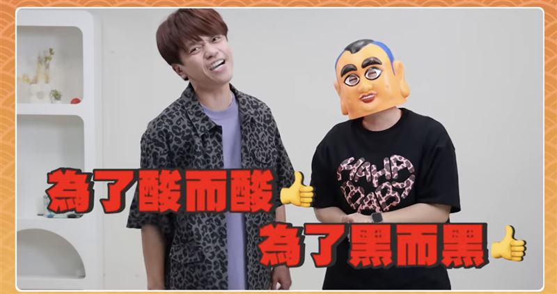 蔡阿嘎槓上酸民。（圖／翻攝自YouTube）