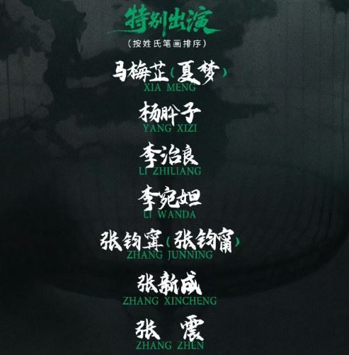 張鈞甯的署名被標示為「張鈞𡩋（張鈞甯）」，中國網友直呼「原名比藝名更難認。」（圖／翻攝自微博）