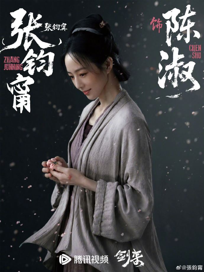 張鈞甯先前曾透過社群平台親自說明姓名問題。（圖／翻攝自微博）