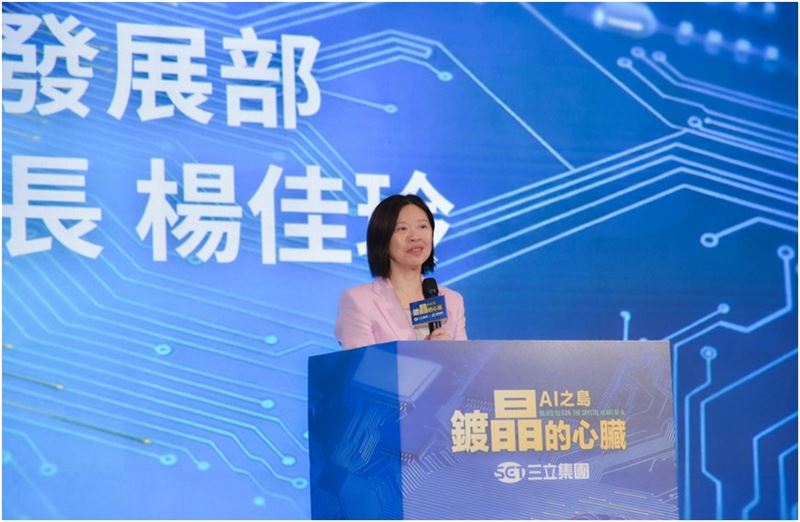 數位發展部次長楊佳玲表示，數發部積極推動「主權AI」戰略，從算力、資料、人才、行銷媒合及資金5大面向建構完整生態系。（圖／主辦單位提供）