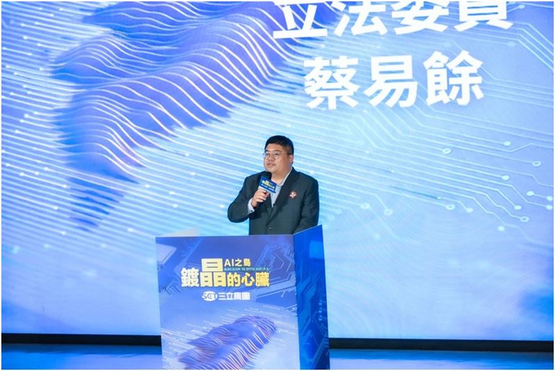 立法委員蔡易餘透露，中正大學正規劃成立矽光子學院，未來將聚焦培育矽光子與先進封裝人才等人才。（圖／主辦單位提供）