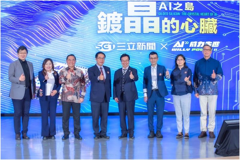 由三立集團舉辦的「鍍晶的心臟」南科站，邀請到包含台南市長黃偉哲、數位發展部次長楊佳玲、立法委員蔡易餘、威力先進董事長王文欽等產官學界出席。（圖／主辦單位提供）