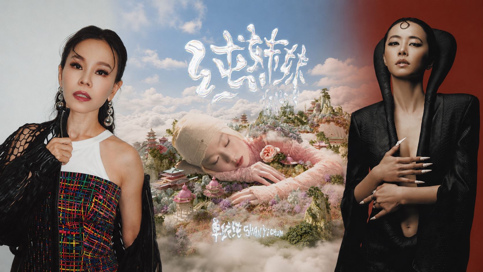金曲37入圍最佳女歌手組圖。(翻攝自彭佳慧、單依純、蔡依林臉書）