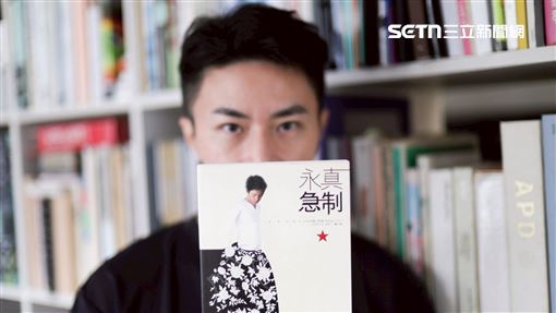 獨／聶永真出道這本書！阿信張小燕都買了