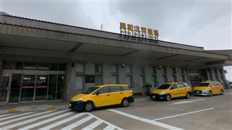 搭機旅客注意！馬祖南、北竿機場暫停起降