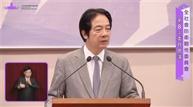 總統賴清德主持「全社會防衛韌性委員會第8次委員會議」（圖／翻攝自總統府直播）