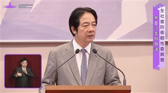 賴清德：中國才是印太和平穩定破壞者