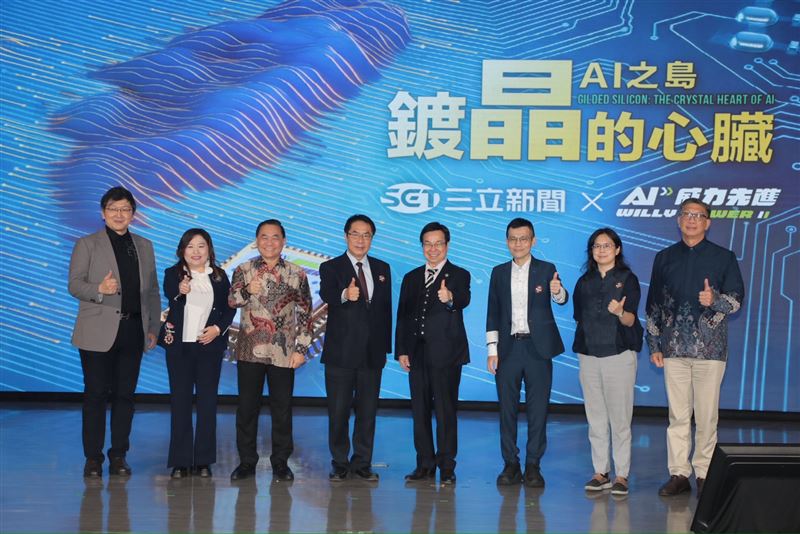 「鍍晶的心臟 AI科技論壇南科站」於台南舉行，產官學界代表齊聚交流，聚焦AI科技與南科產業發展。（圖／台南市政府提供）