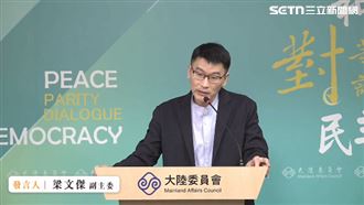 駁回上海、福建踩線團　梁文傑曝1原因