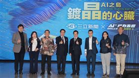 鍍晶的心臟 AI科技論壇南科站，市長黃偉哲出席。（圖／台南市政府提供） 