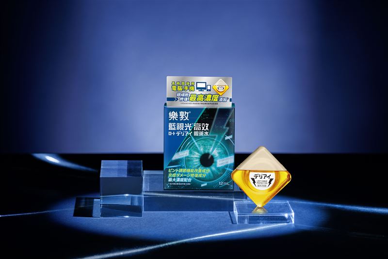 樂敦藍視光高效眼藥水。（圖／品牌業者提供）