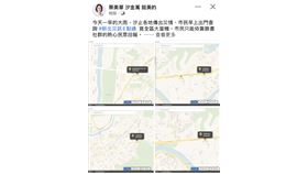 民眾車輛遇淹水險滅頂　蔡美華：汐止區地下道監測影像故障率竟100%（業配勿用）