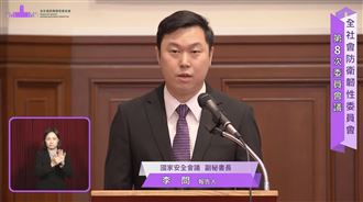 聚焦中國假執法真侵擾　11部會桌推演練