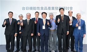 衛福部食藥署組長鄭維智（前排左起）、TQFA理事長周能傳、JAOHFA會長川久保英一、JTEA副代表川合現、JAOHFA副會長橋本正史等貴賓於台日機能性食品產業研討會。（圖／主辦單位提供）