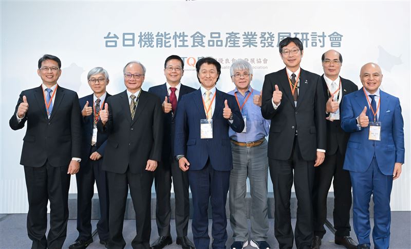 衛福部食藥署組長鄭維智（前排左起）、TQFA理事長周能傳、JAOHFA會長川久保英一、JTEA副代表川合現、JAOHFA副會長橋本正史等貴賓於台日機能性食品產業研討會。（圖／主辦單位提供）