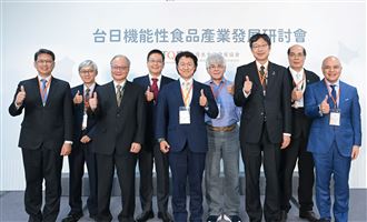 TQF機能食品研討   台日合作搭橋