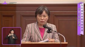 內政部長劉世芳報告「第七次委員會議列管事項辦理情形」（圖／翻攝自總統府直播）