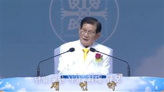 涉強迫信徒入黨　新天地教主李萬熙遭逮捕
